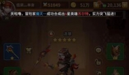 《闪烁之光》手游提升战力攻略
