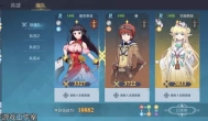神角技巧手游，前期最强角色分析