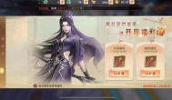 《九荒仙劫》手游氪金吗？不氪金怎么玩?