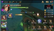 《勇士与旅途》游戏解析  这款游戏怎么样