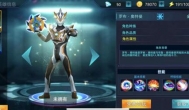 《奥特曼：传奇英雄》角色介绍，你喜欢哪个？