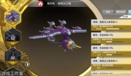 《神角技巧》手游神角怎么做？玩法解析
