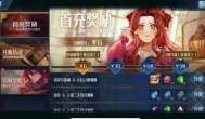 《第八秩序》这款游戏氪金吗？