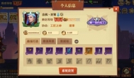 天黑装备铺敢吗？零氪游玩攻略