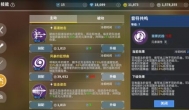 剑之荣耀手游萌新开荒攻略