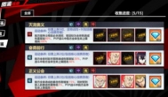 进击的魔导士最强阵容搭配