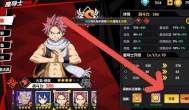 进击的魔导士怎么快速提升战斗力
