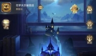 卡牌狼人杀《狼人对决》游戏评测