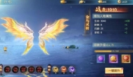 《仙灵神域》新手入门开荒攻略