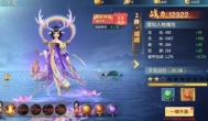 《仙灵神域》灵宠系统玩法指南