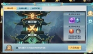 《仙灵神域》游戏玩法介绍
