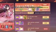 《仙灵神域》氪金大佬省钱小妙招及氪金礼包推荐