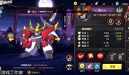 魔神英雄传手游怎么进化？魔神养成方法一览