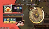 魔神英雄传手游，多伦多特镇通关方法