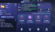 暮光起源旅团怎么玩 旅团最详细玩法攻略