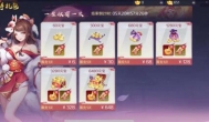《有请小狐仙》氪金礼包选择攻略