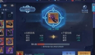 《暮光起源》装备系统玩法指南