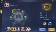 君王3D手游怎么获得装备 装备怎样快速强化