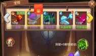 魔力宝贝觉醒哪个宠物厉害？前期最强宠物排行