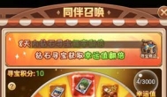 《魔力宝贝觉醒》怎么召唤伙伴？玩法深度剖析