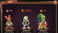 魔力宝贝觉醒哪个伙伴最厉害？伙伴强度分析