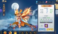 《御剑诀》好玩吗？游戏玩法一览