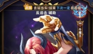 幻境公主哪些角色厉害 强势角色卡牌推荐
