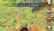 幻境公主手游怎么快速升级 等级快速提升攻略