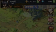 幻境公主进阶石怎么得 进阶石快速获取攻略