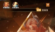 幻境公主新手攻略 新手开局注意什么