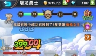 幻境公主手游屠龙勇士怎么玩 升级攻略