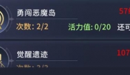 《起源战纪》怎么做才可以升级快一点？