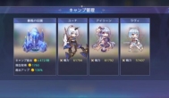 伊甸园的骄傲金币怎么获取 快速获取金币攻略