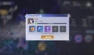《斗罗大陆：魂师对决》角色培养攻略