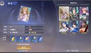 《斗罗大陆：魂师对决》升级错了怎么办？重生啊
