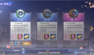 《斗罗大陆：魂师对决》唐门玩法福利及升级方法