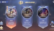 《斗罗大陆：魂师对决》pvp玩法指南及阵容推荐