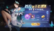 《斗罗大陆：魂师对决》性价比最高的几个氪金礼包