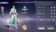 《斗罗大陆：魂师对决》角色加点推荐方案