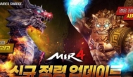 《传奇4》国际版即将开始预约，国服明年上线