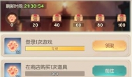 《将神门》当中快速升级的一些小技巧