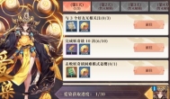 《古剑奇谭木语人》公测之后哪些礼包可以领取？