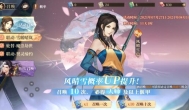 《古剑奇谭木语人》偃甲获取攻略途径介绍