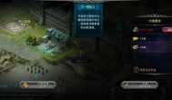 战火与荣耀怎么获得高级兵种