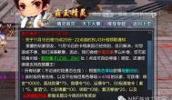 西楚霸王ol怎么赚钱 职业玩家手动党出金思路
