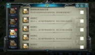 战火与荣耀零氪小氪玩家白嫖攻略