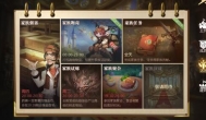 《有杀气童话2》家族系统可以带来什么收益？