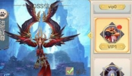 Boss怎么打？《九天诛魔》boss系统玩法介绍