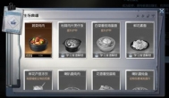 黎明觉醒选什么身份比较好？