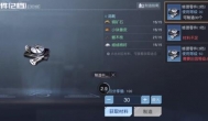 黎明觉醒武器装备需要氪金吗？武器耐久值低怎么修复